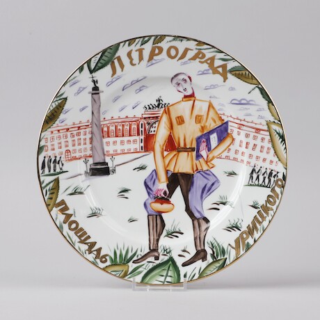 Propagandatallrik Rysk